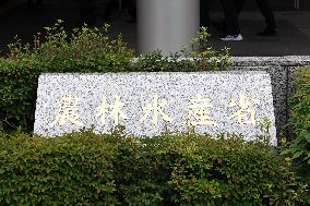 Ministry of Agriculture, Forestry and Fisheries sign